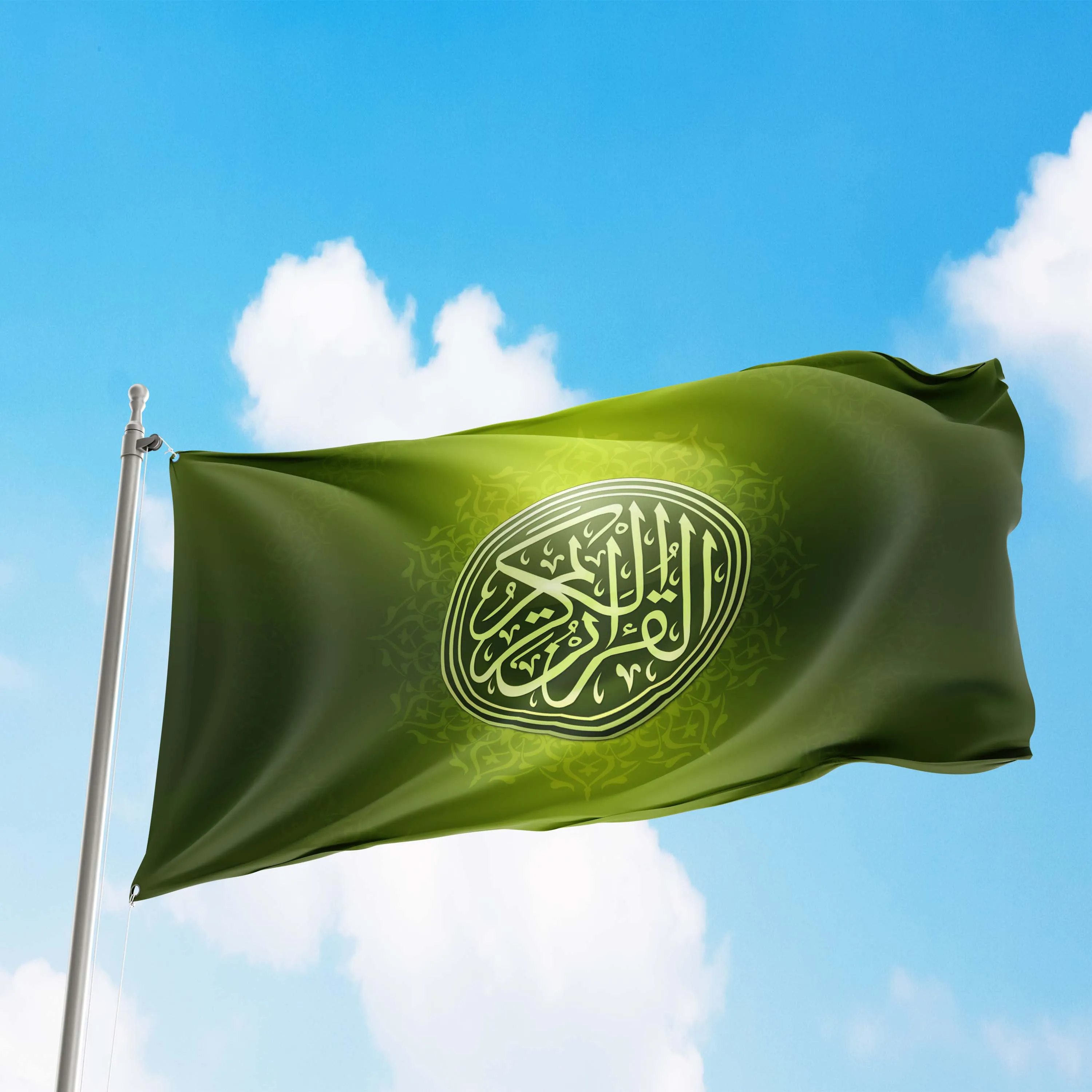 Islam Quran Qur'an Koran Flag Banner