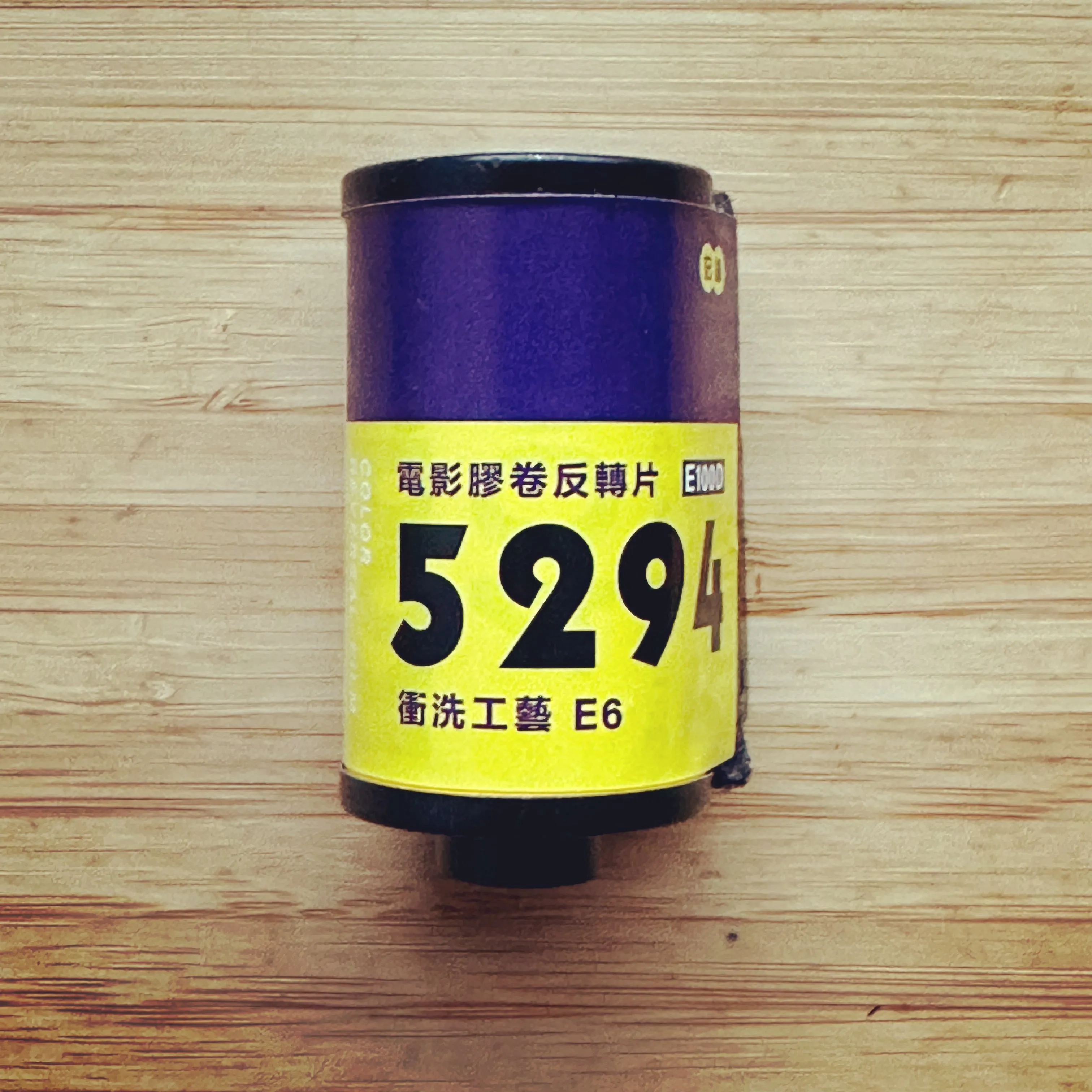 KODAK E100D/5294