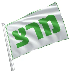 Meretz Left-Wing Social-Democratic and Green Political Party Israel Flag Banner