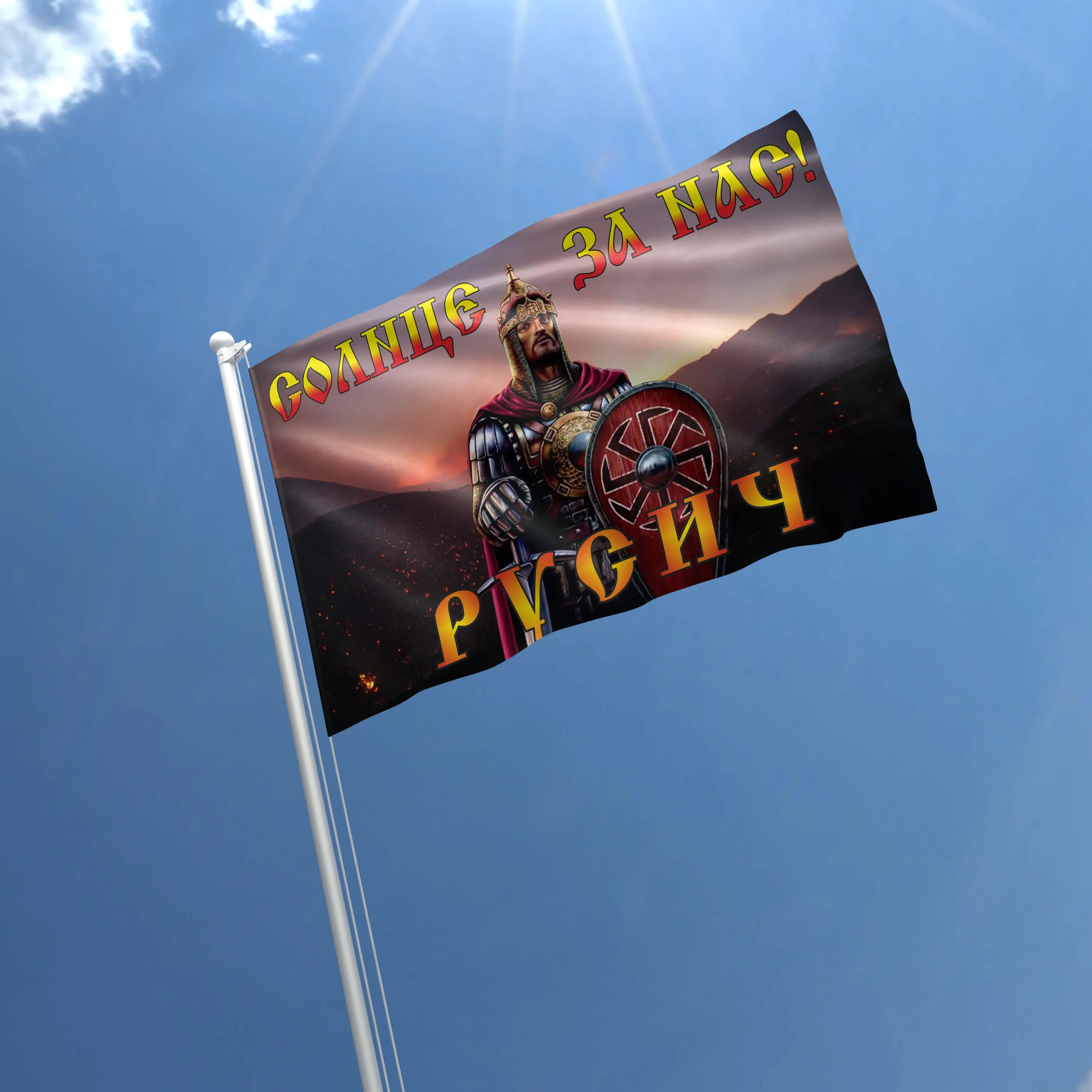Rusich Solnce Za Nas Kolovrat Flag Banner