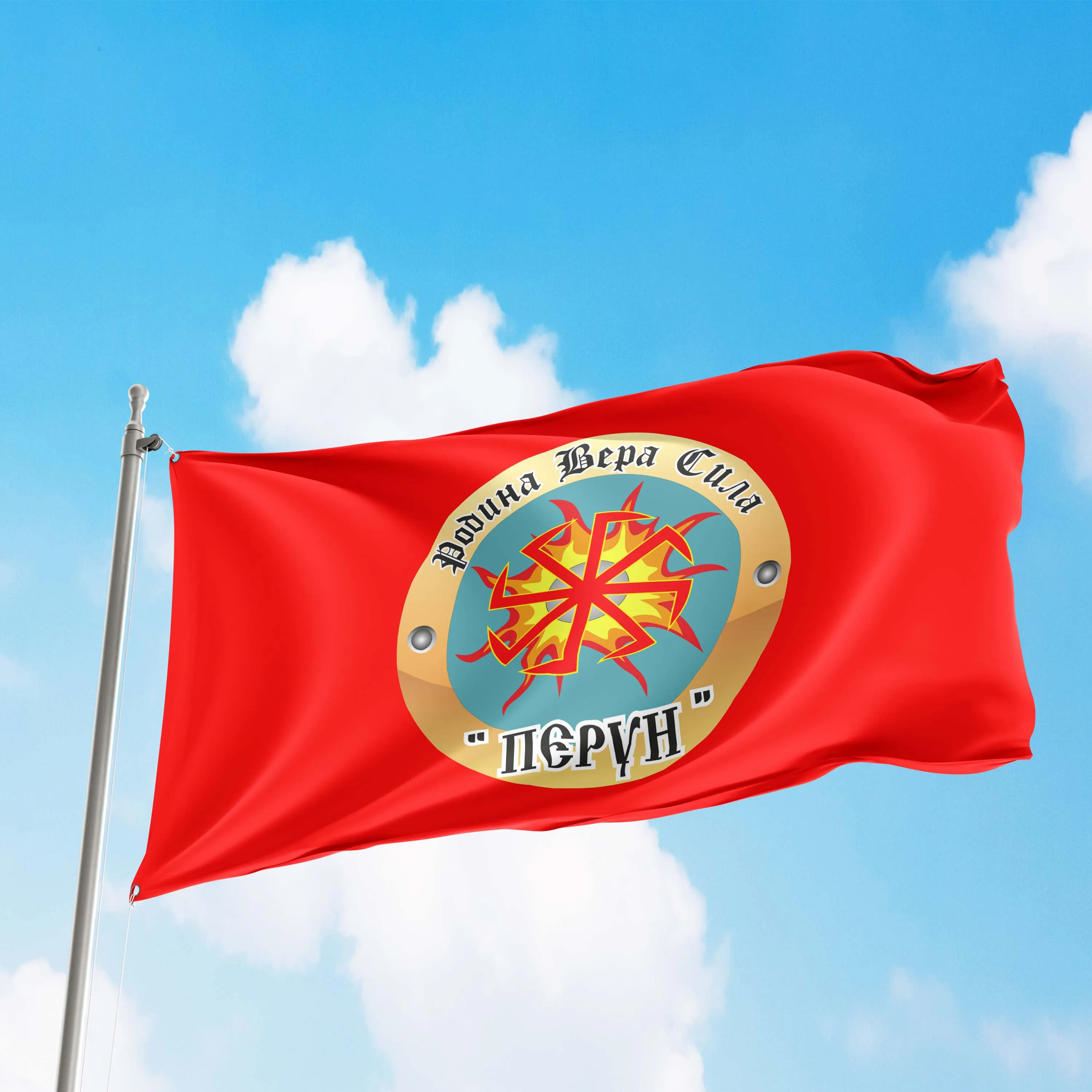 Slavic Symbols Gods Kolovrat Flag Banner