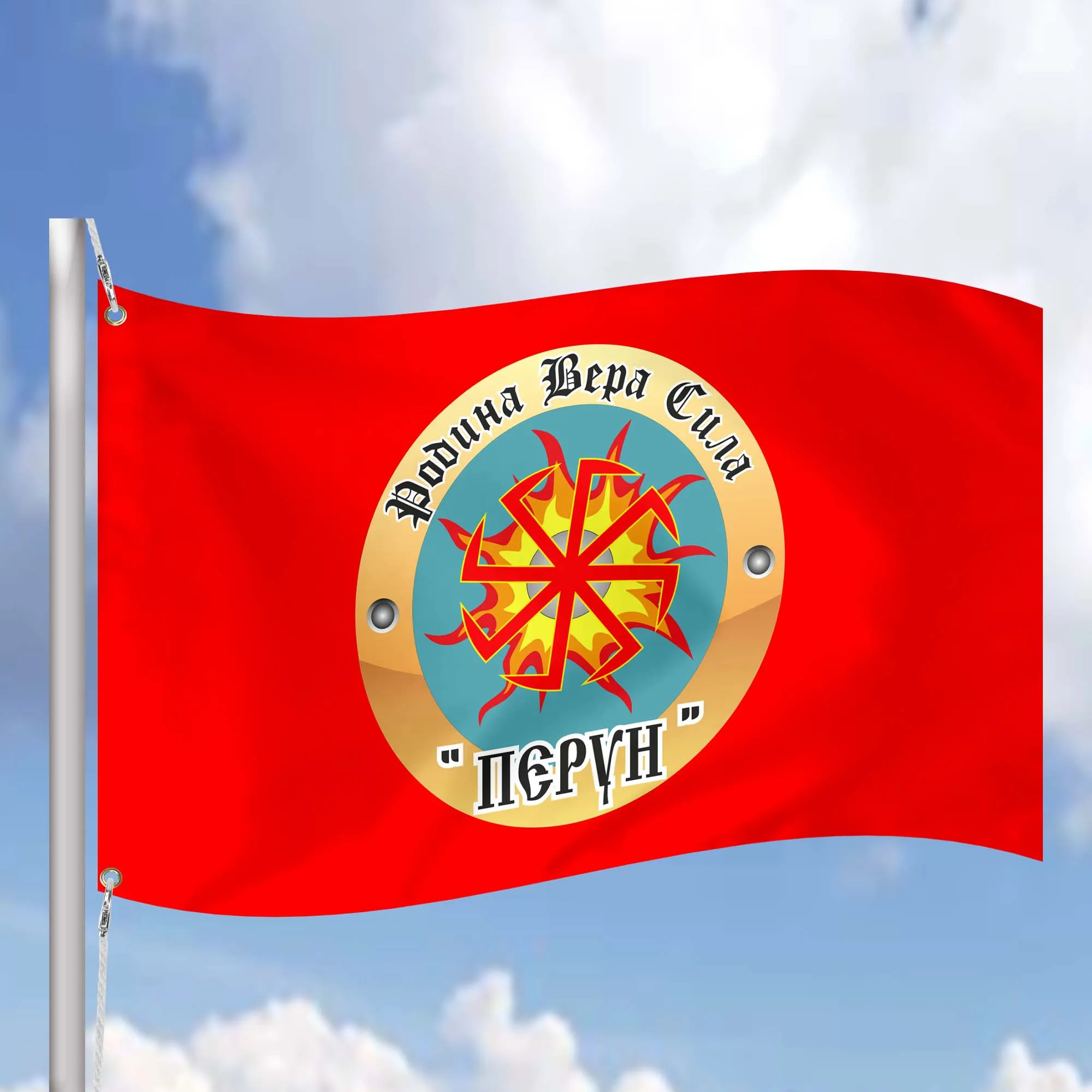Slavic Symbols Gods Kolovrat Flag Banner