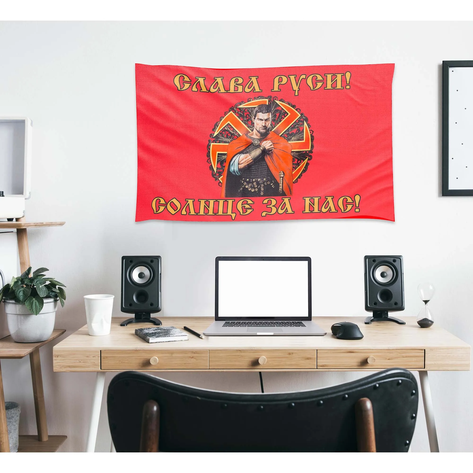 Slavic Symbols Gods Kolovrat Flag Banner