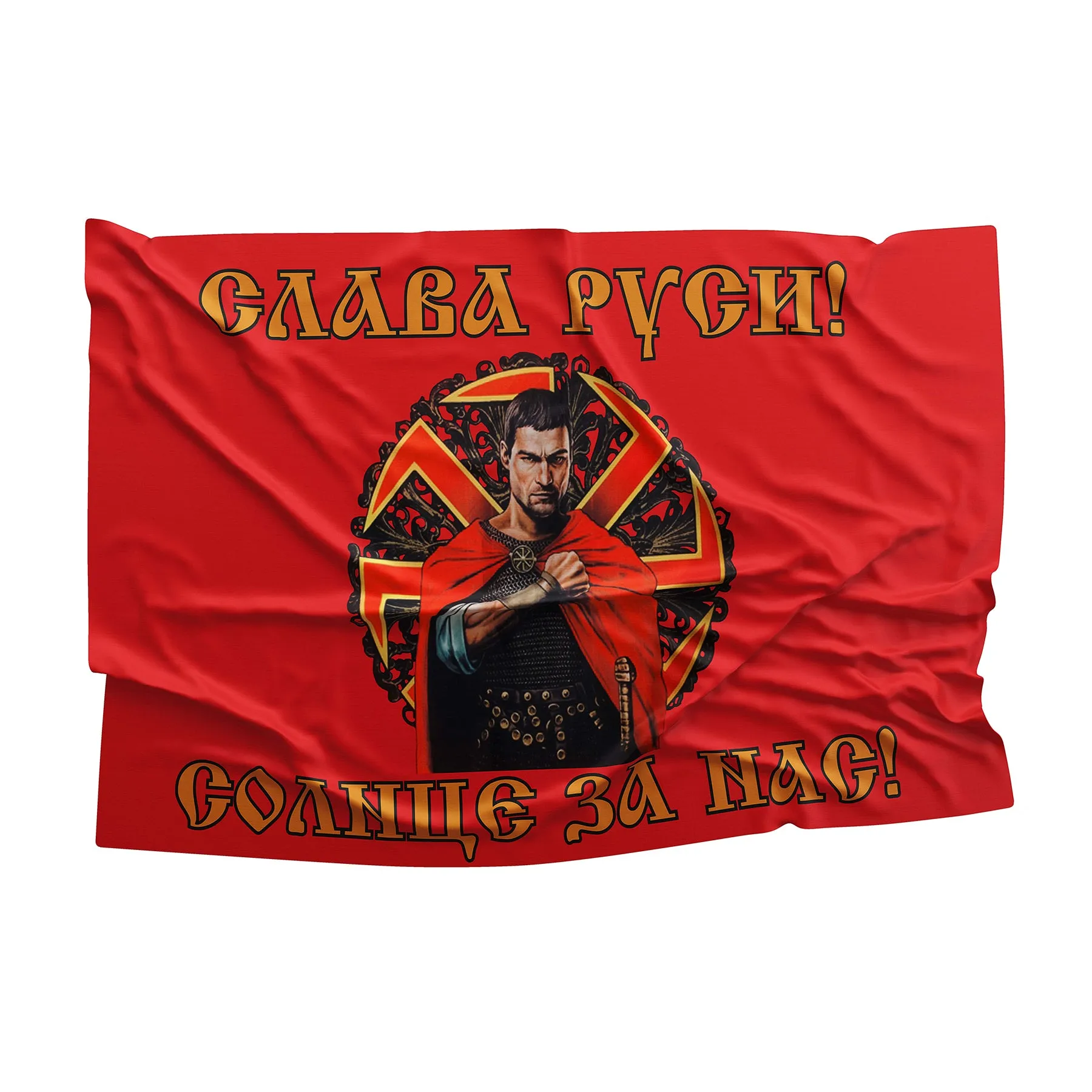 Slavic Symbols Gods Kolovrat Flag Banner