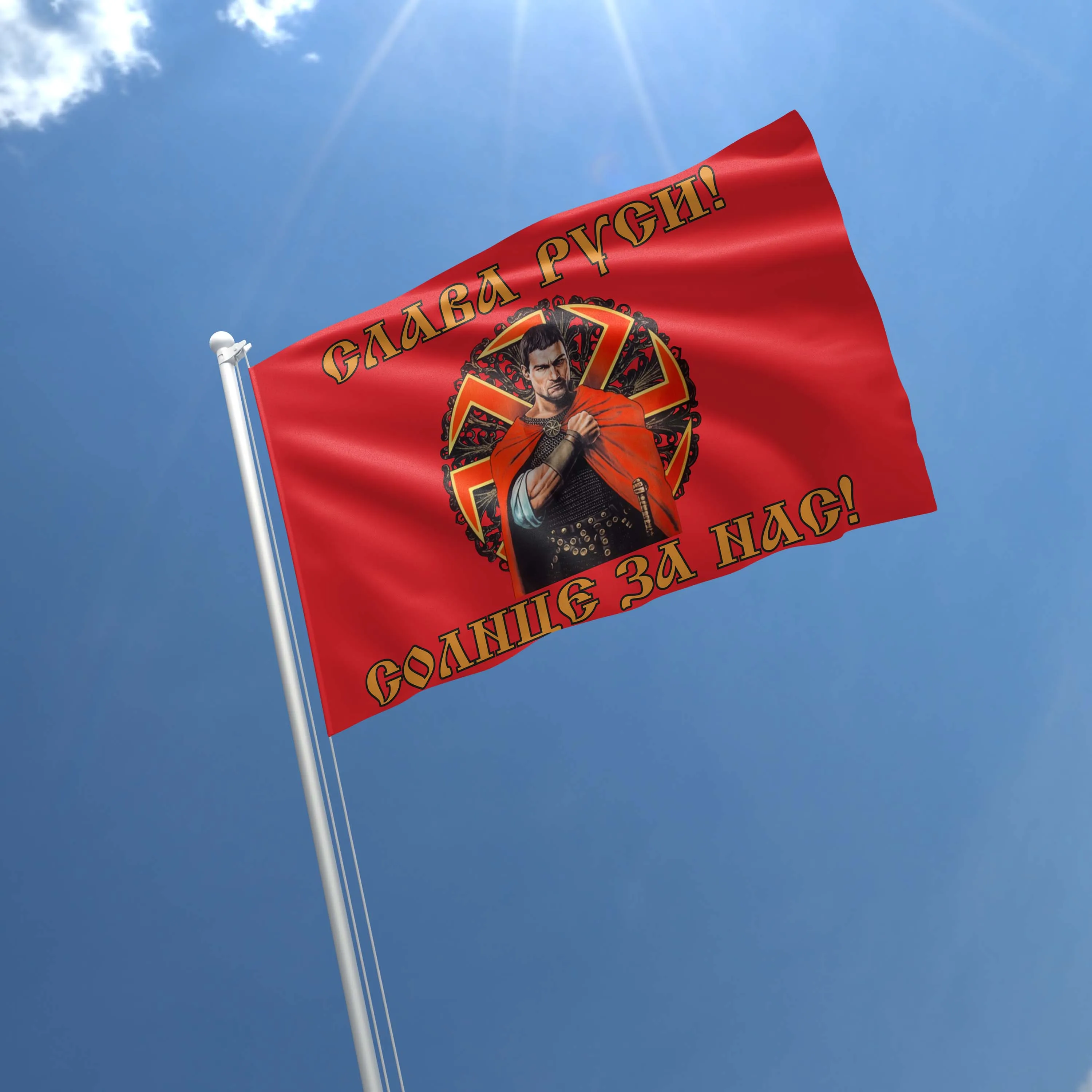 Slavic Symbols Gods Kolovrat Flag Banner